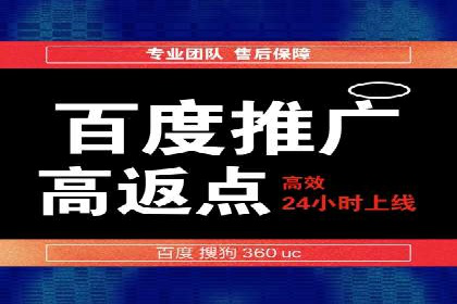 百度竞价包年案例：提升企业品牌影响力