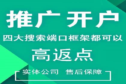 移动端信息流广告的精准定位与投放策略