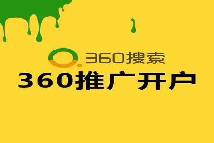 SEM竞价代运营公司成功案例解析